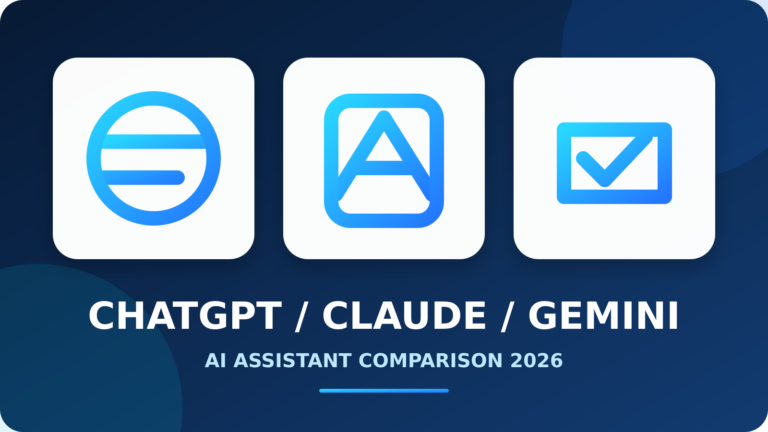 ChatGPT・Claude・Gemini 比較