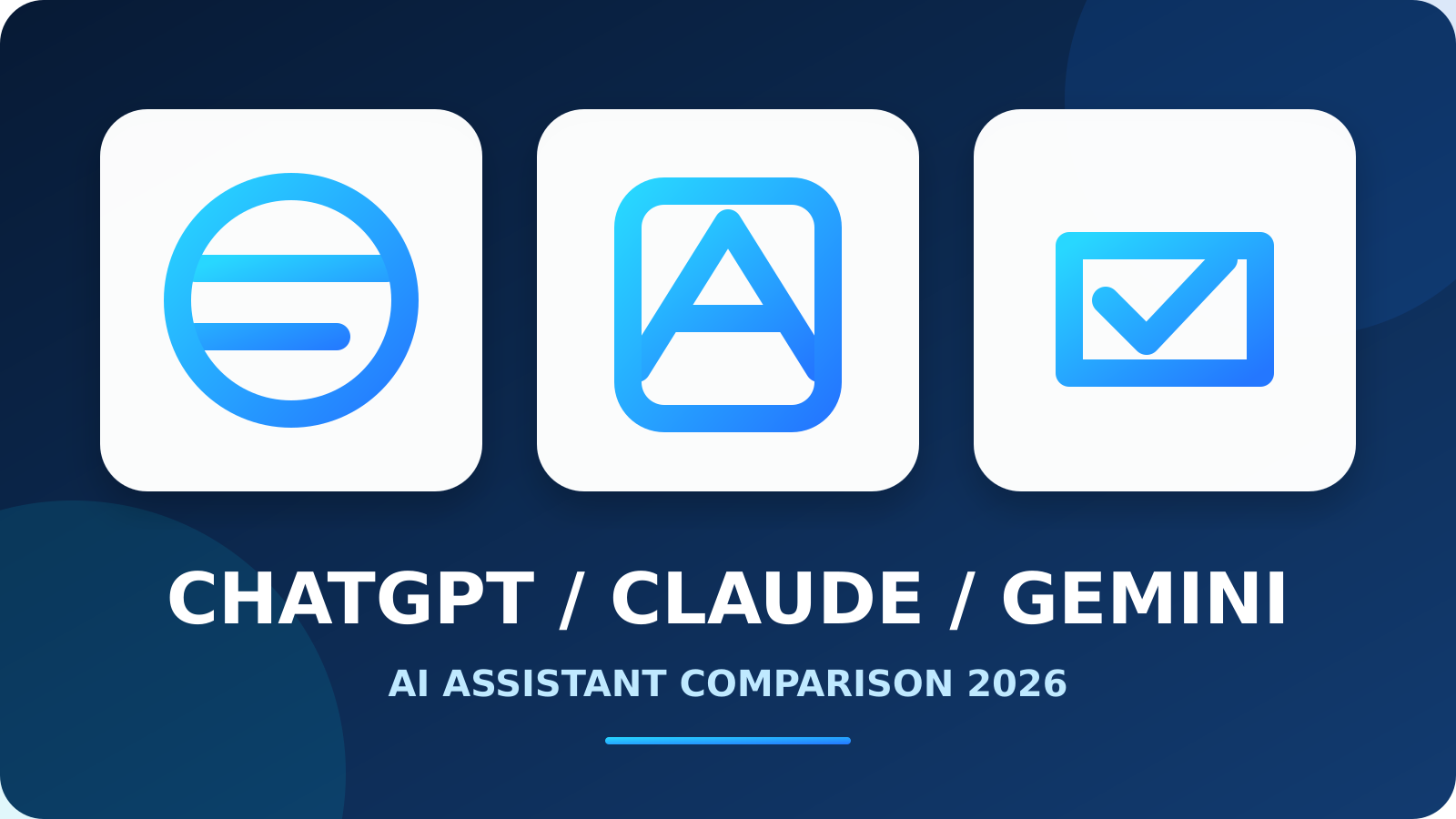 ChatGPT・Claude・Gemini 比較
