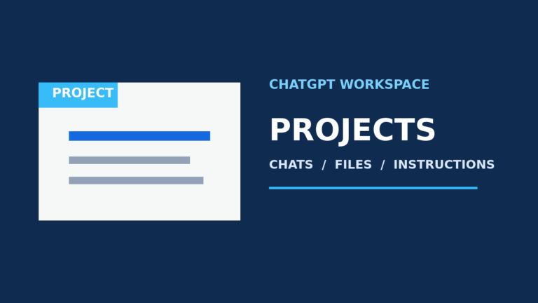 ChatGPT Projectsの使い方【2026年版】チャット・ファイルをまとめて管理