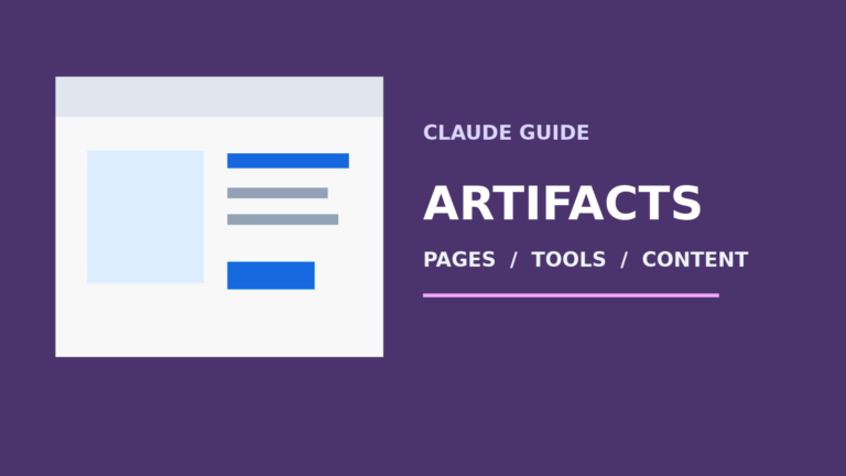 Claude Artifactsとは？使い方とWebページ・ツールを作る方法【2026年版】