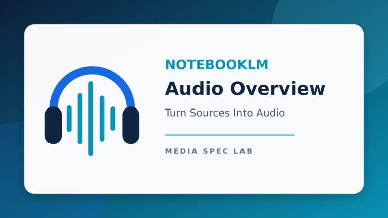 NotebookLMで日本語の音声解説を作る方法【2026年版】